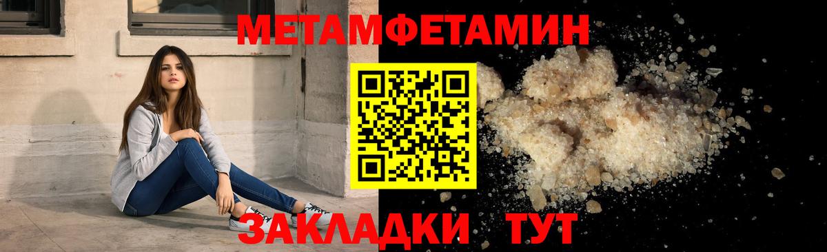 Амфетамин Premium  Вход с VPN  Бугуруслан 