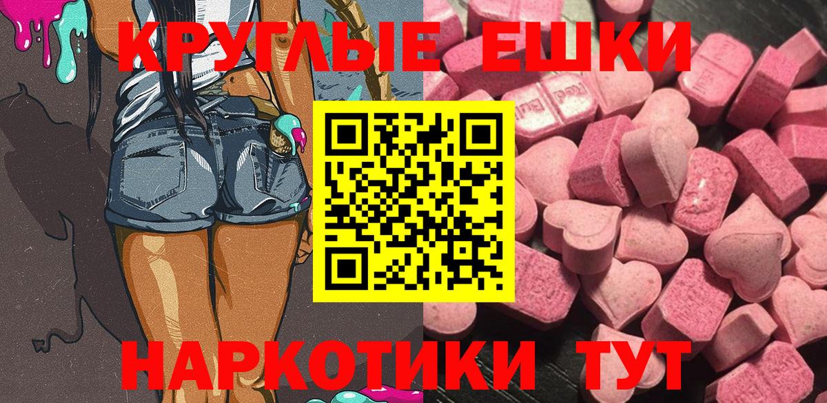 Ecstasy Дубай Бугуруслан