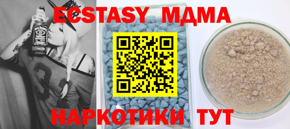 Ecstasy DUBAI  ссылка на мегу как зайти  Экстази таблы  Бугуруслан  Вход с VPN 