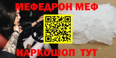 первитин Мариинск