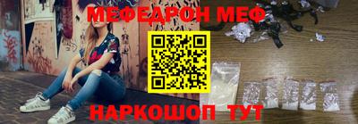 спиды Малоярославец