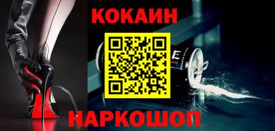 спиды Малоярославец