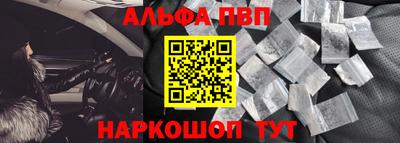 первитин Мариинск