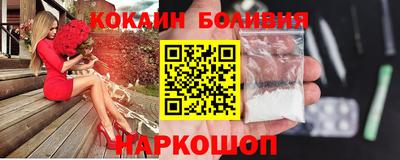 кокаин VHQ Малгобек