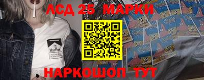 первитин Мариинск