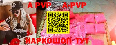 спиды Малоярославец
