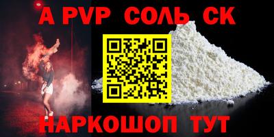 кокаин VHQ Малгобек