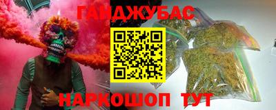 спиды Малоярославец