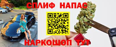 спиды Малоярославец