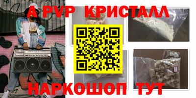 кокаин VHQ Малгобек