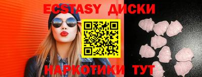 спиды Малоярославец