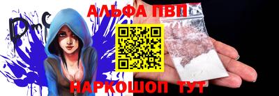 первитин Мариинск