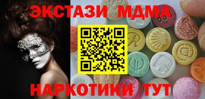 первитин Мариинск