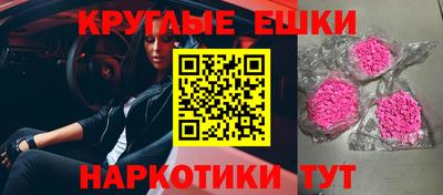 кокаин VHQ Малгобек