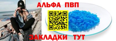 первитин Мариинск