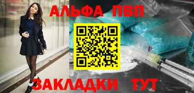 первитин Мариинск