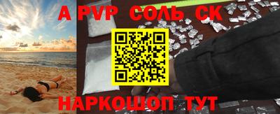 кокаин VHQ Малгобек