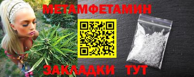 спиды Малоярославец