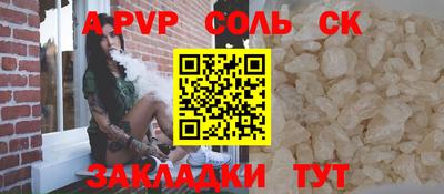 кокаин VHQ Малгобек