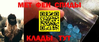 первитин Мариинск