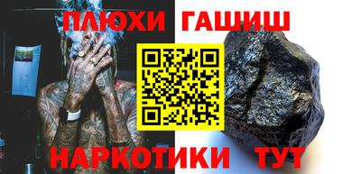 кокаин VHQ Малгобек