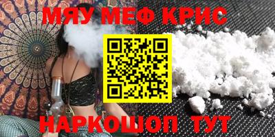 первитин Мариинск