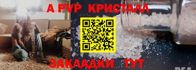 первитин Мариинск