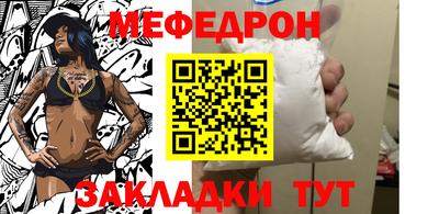 первитин Мариинск