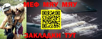 первитин Мариинск