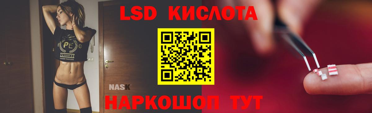 LSD-25 экстази ecstasy Бугуруслан