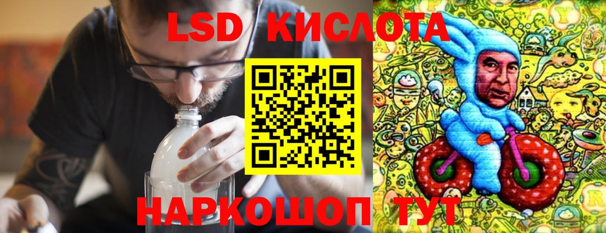Бугуруслан  ЛСД экстази ecstasy  ЛСД экстази ecstasy  Вход с VPN 
