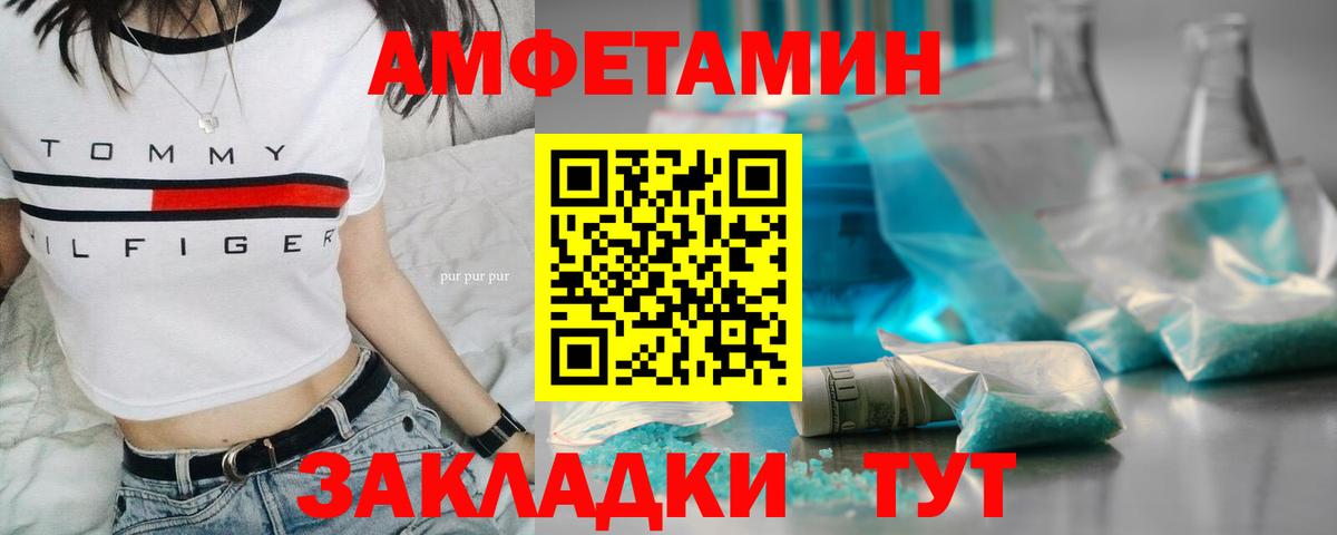 МЕТАМФЕТАМИН кристалл  МЕТАМФЕТАМИН  Бугуруслан  Вход с VPN  МЕТАМФЕТАМИН кристалл 