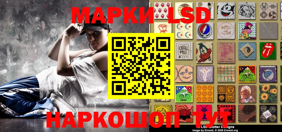 Бугуруслан  Марки N-bome 1,8мг  Марки N-bome 1,8мг  Вход с VPN 