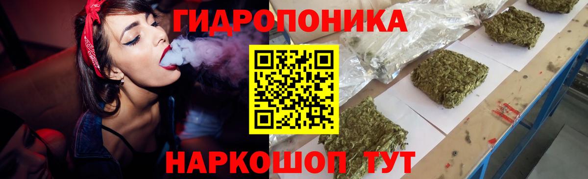 Шишки марихуана White Widow  Вход с VPN  Каннабис Ganja  Бугуруслан  Шишки марихуана White Widow 